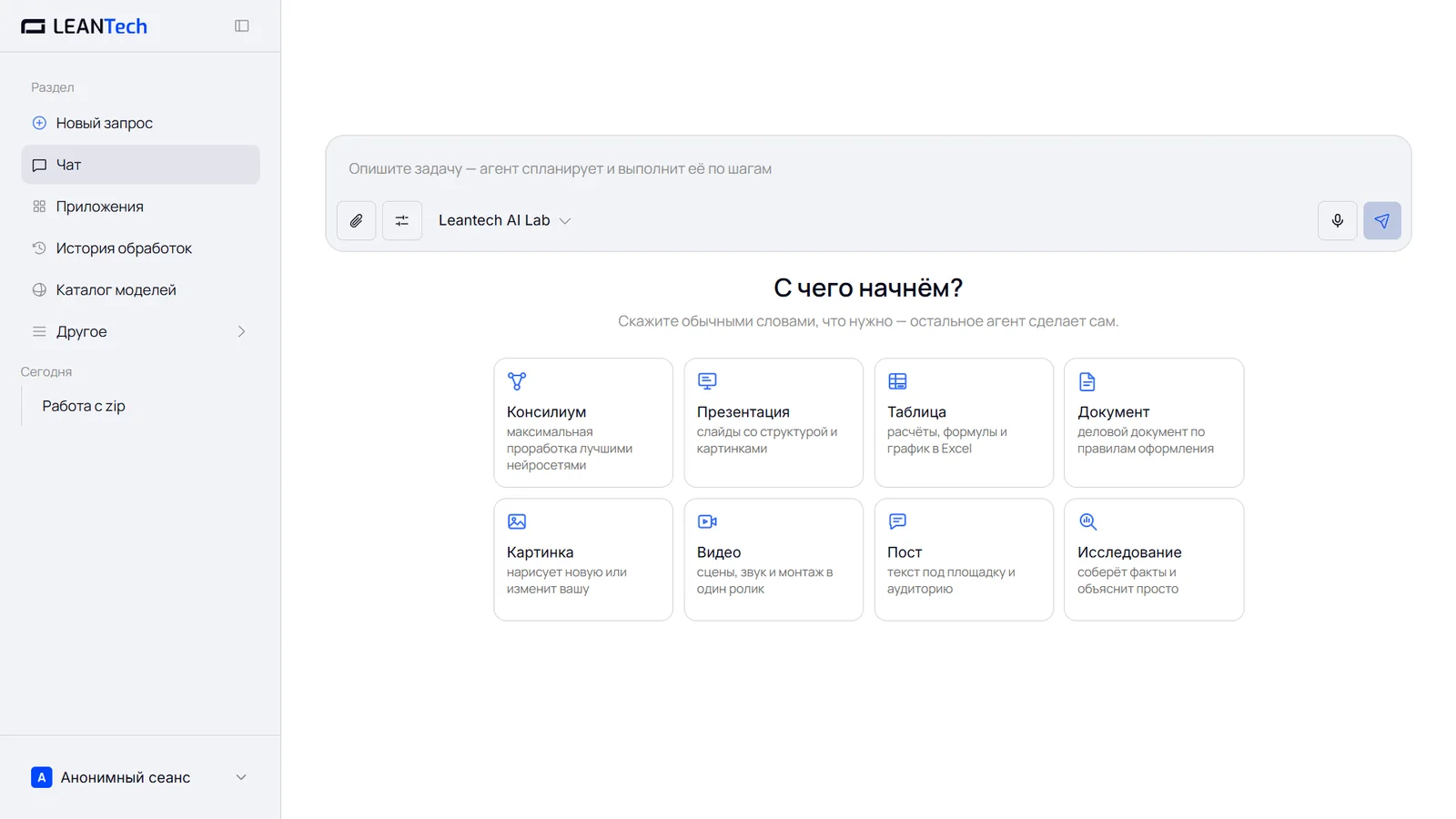 Работа с Meitu без VPN в интерфейсе на русском